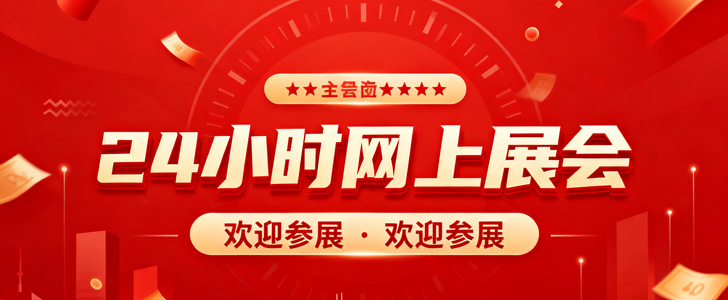广告