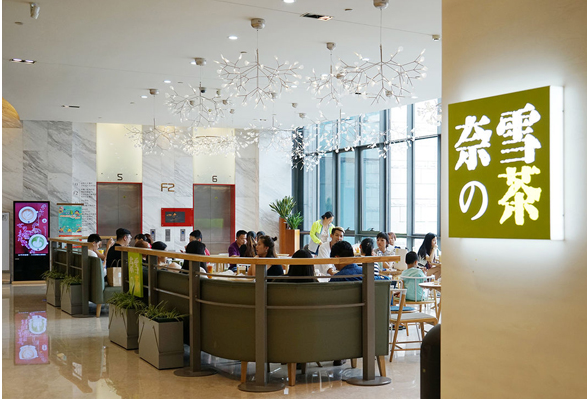 奈雪的茶 门店展示