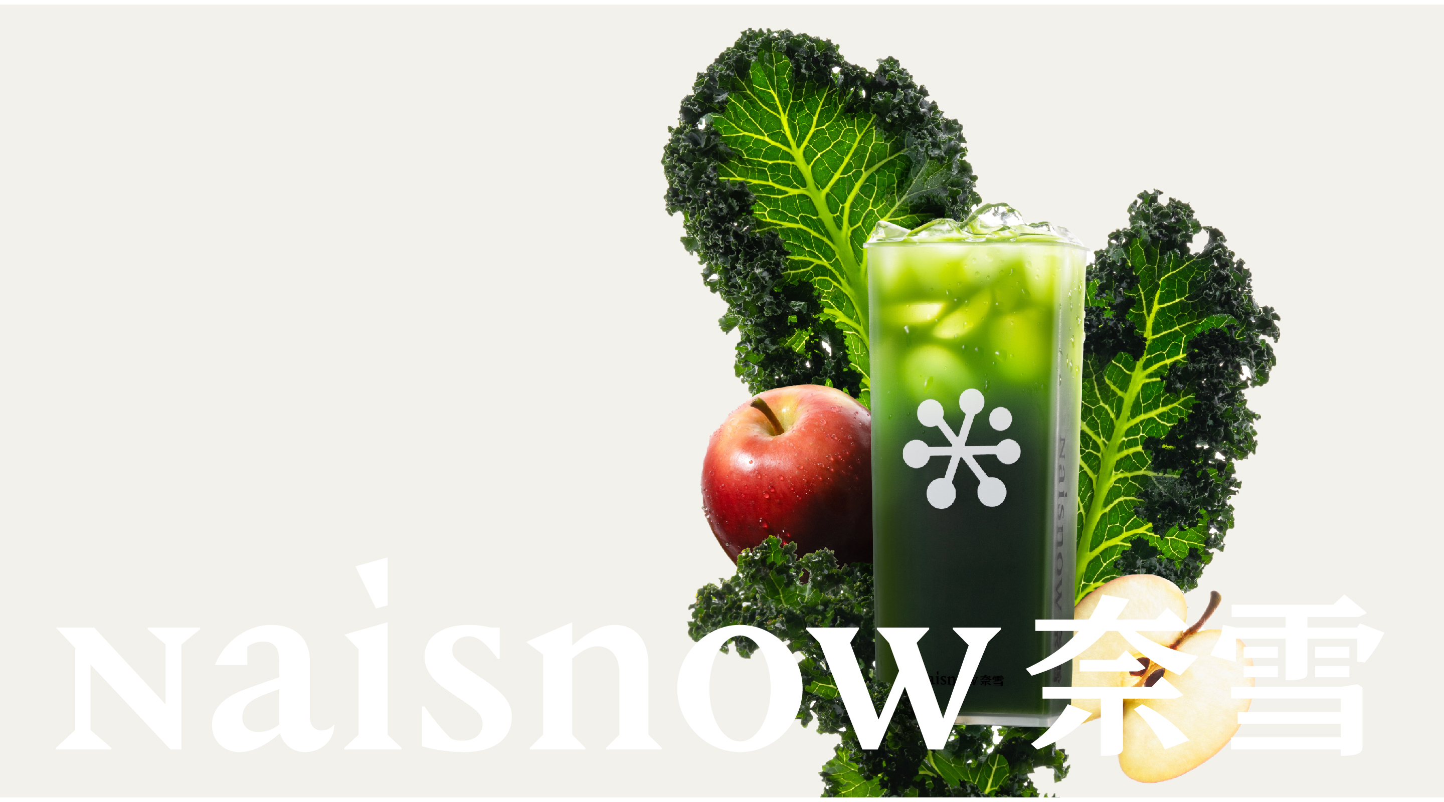 奈雪的茶发展史：茶饮+软欧包的品类开创者