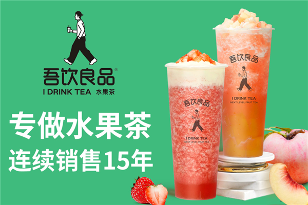 草莓沙冰