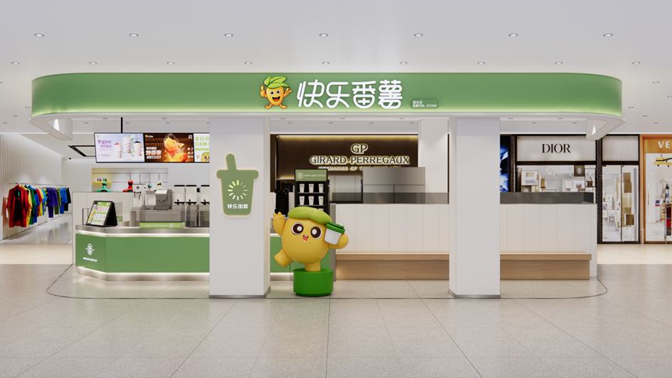 门店展示