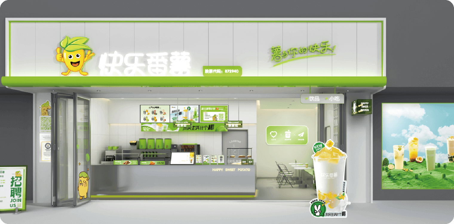 门店实拍