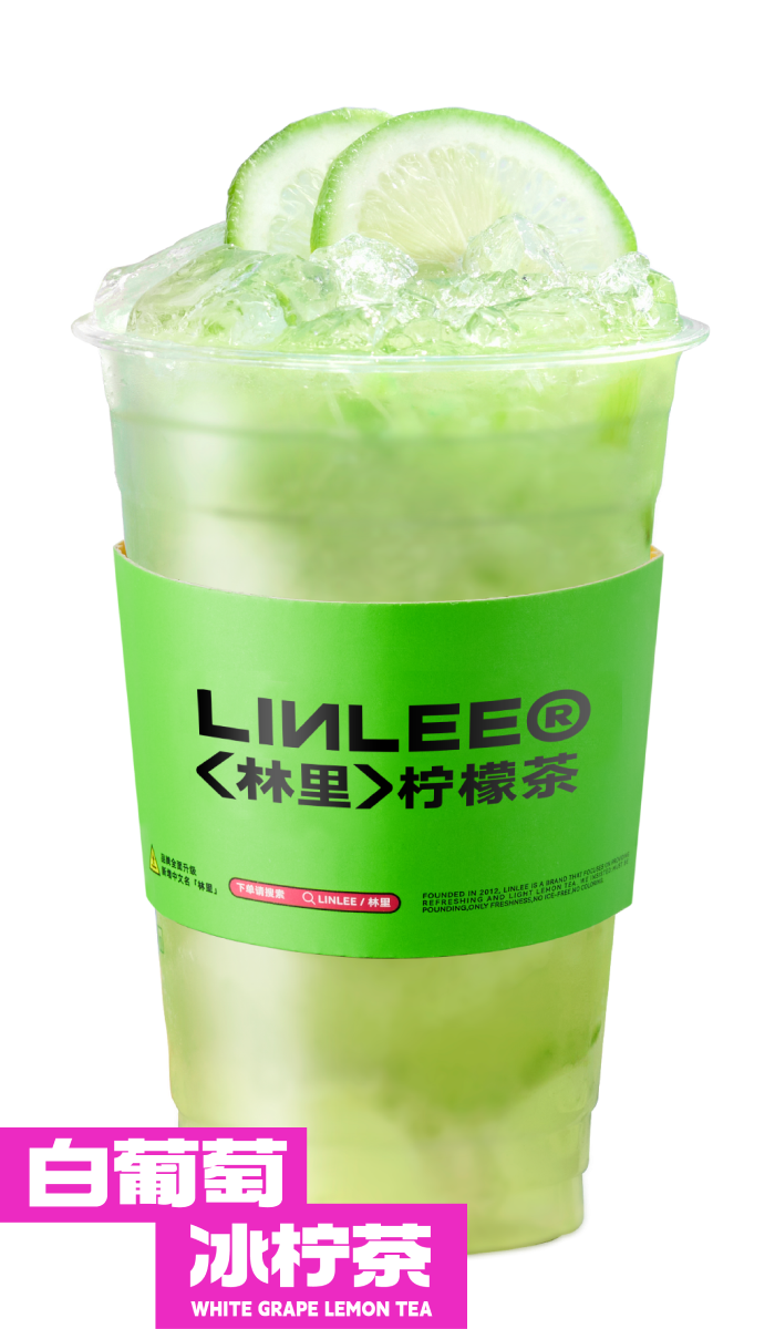 白葡萄冰柠茶