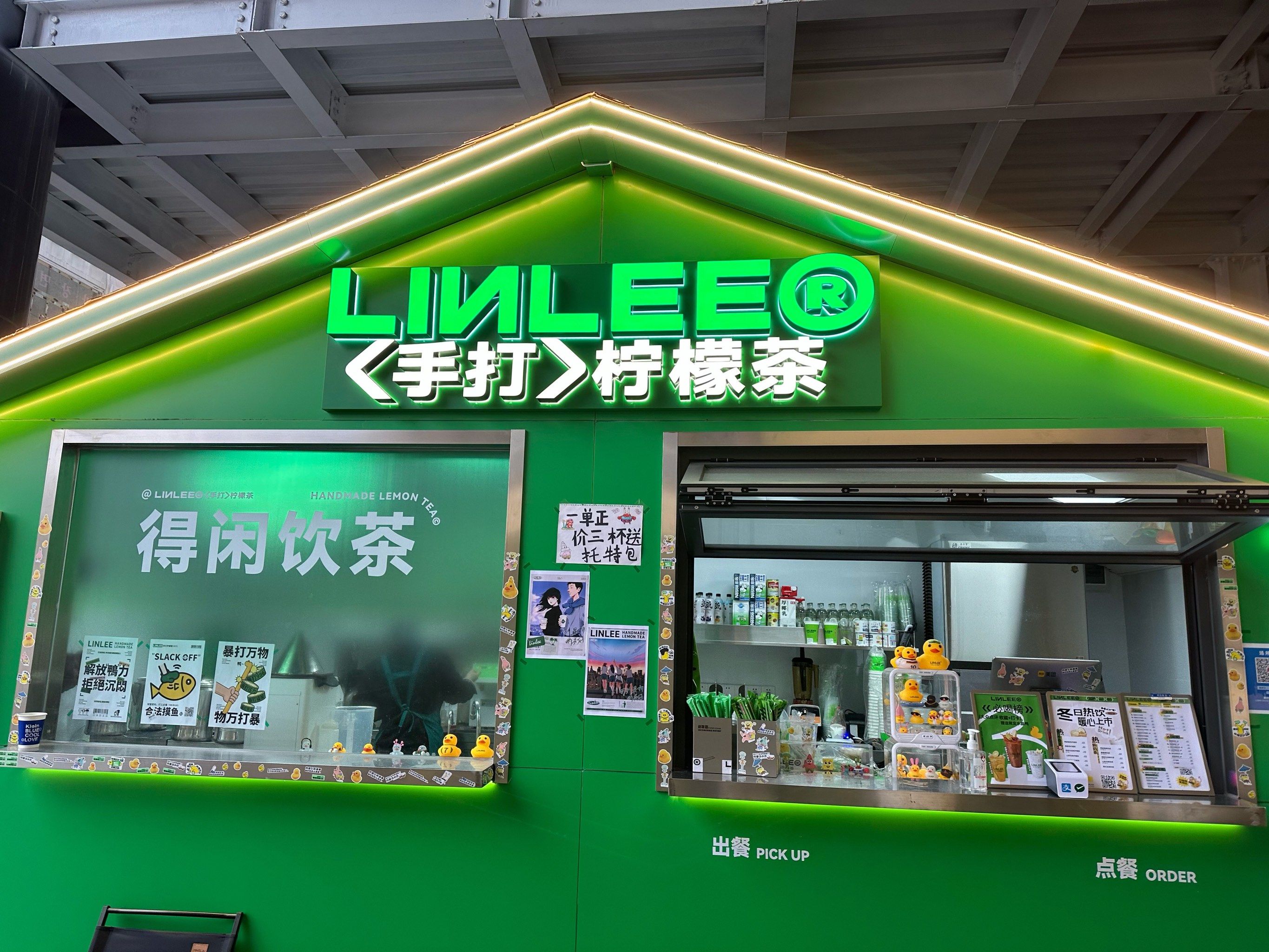 LINLEE林里 门店实拍