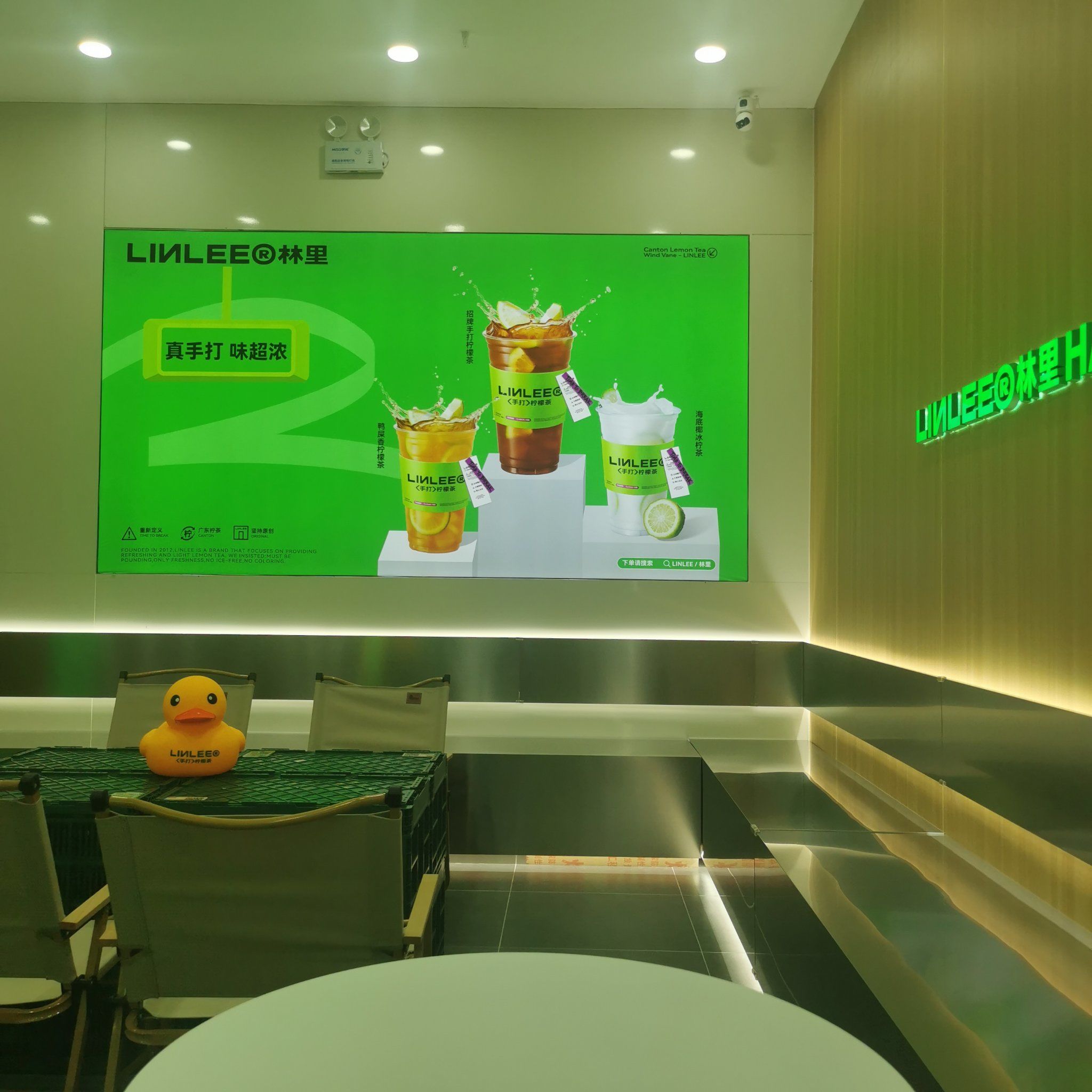 LINLEE林里 门店实拍