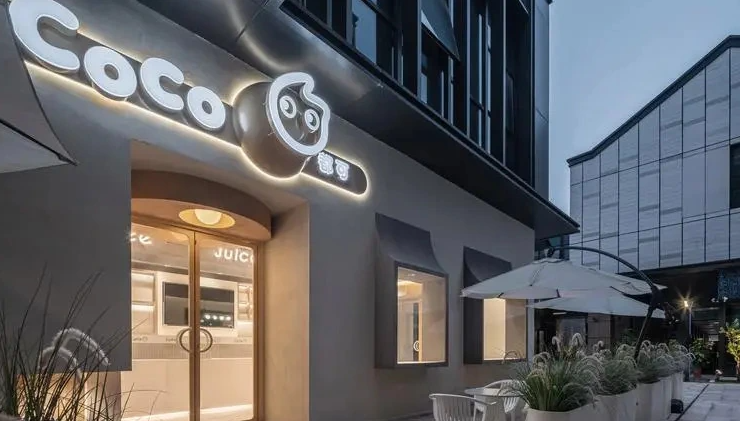 CoCo都可 门店展示