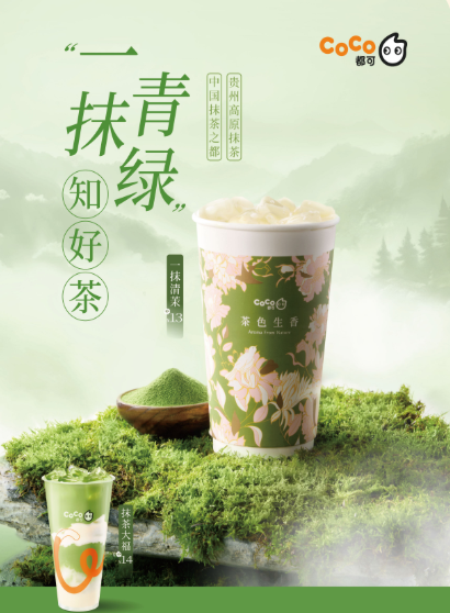一抹青茉