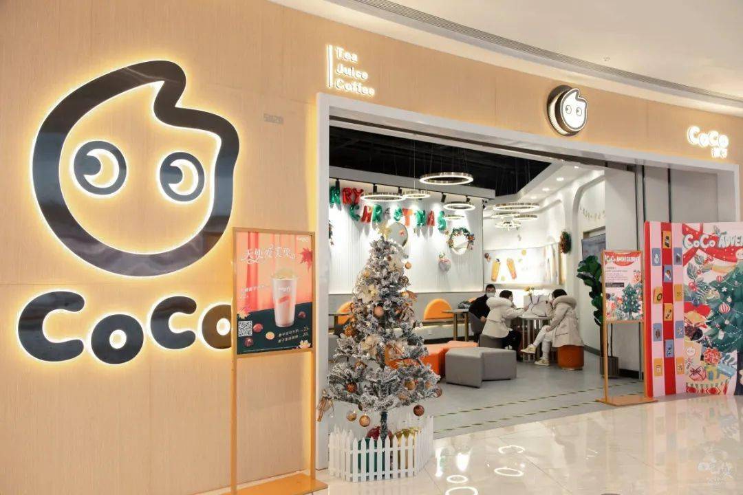 CoCo都可 门店实拍