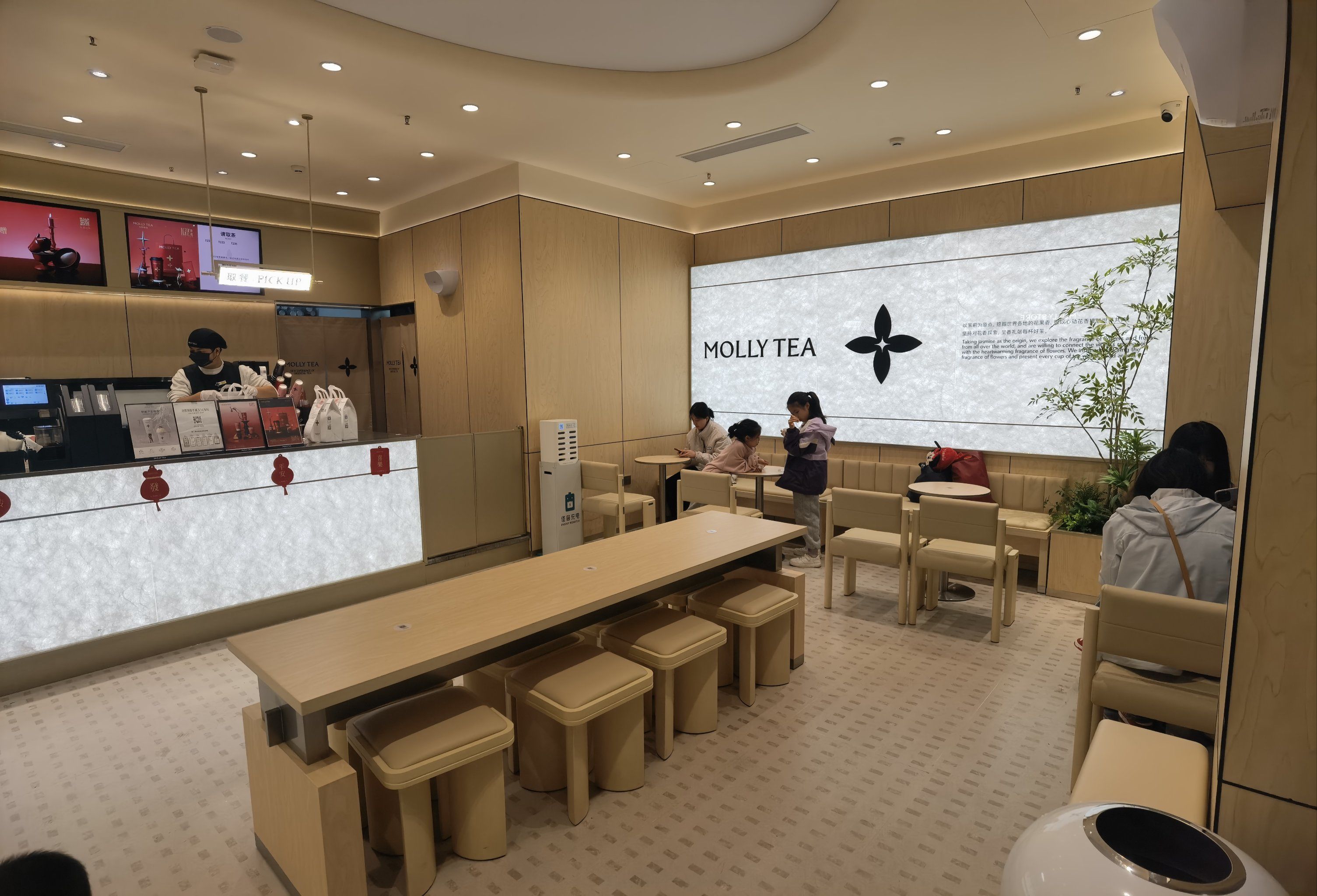 门店实拍