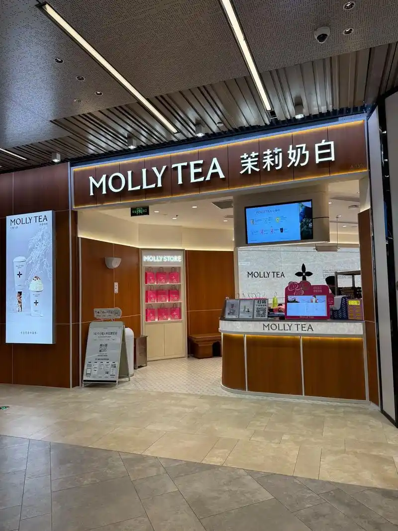 门店实拍