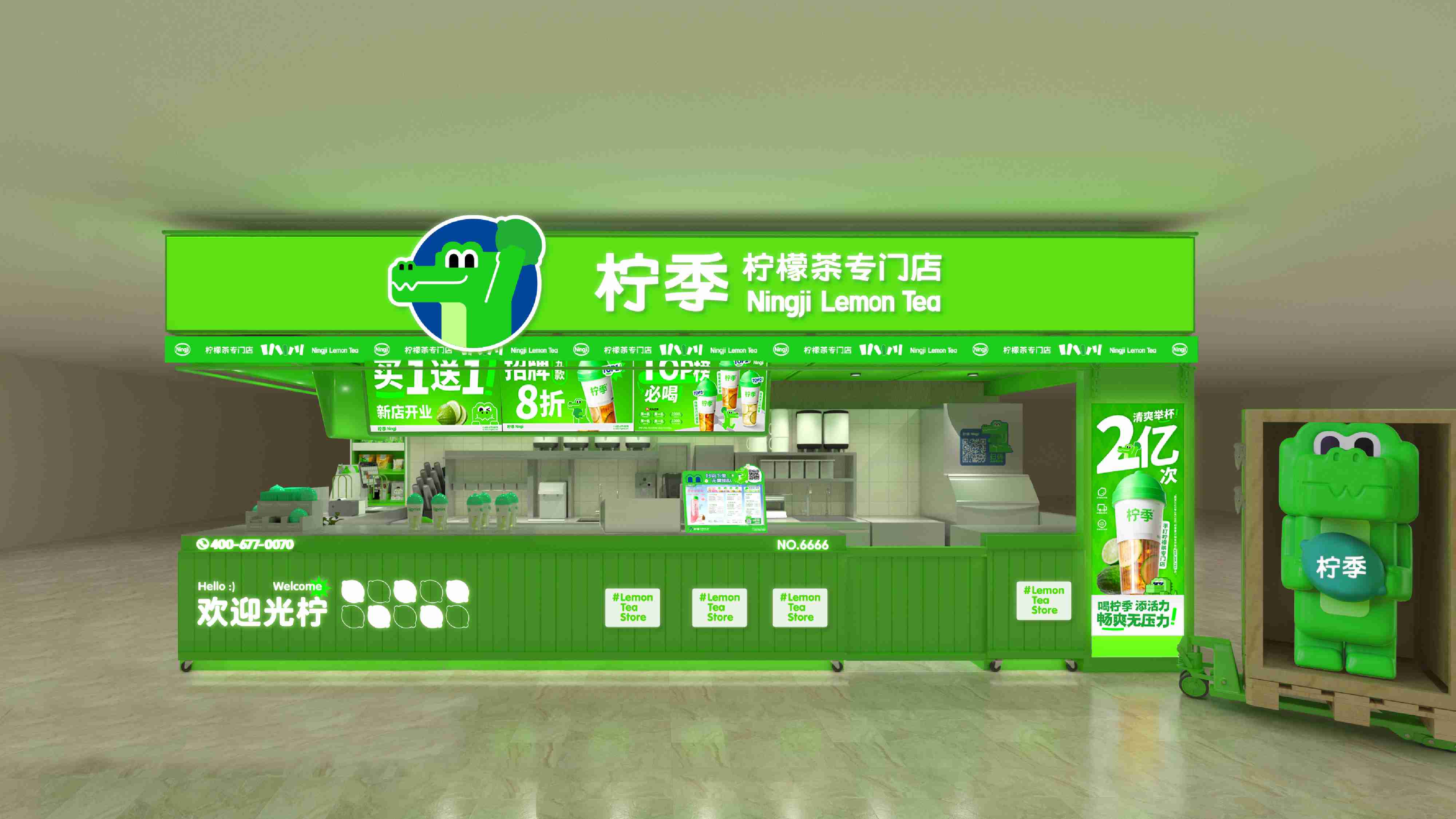 柠季 门店展示