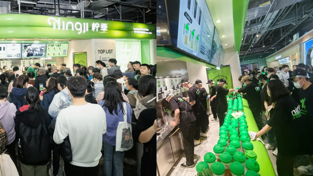 柠季 门店实拍