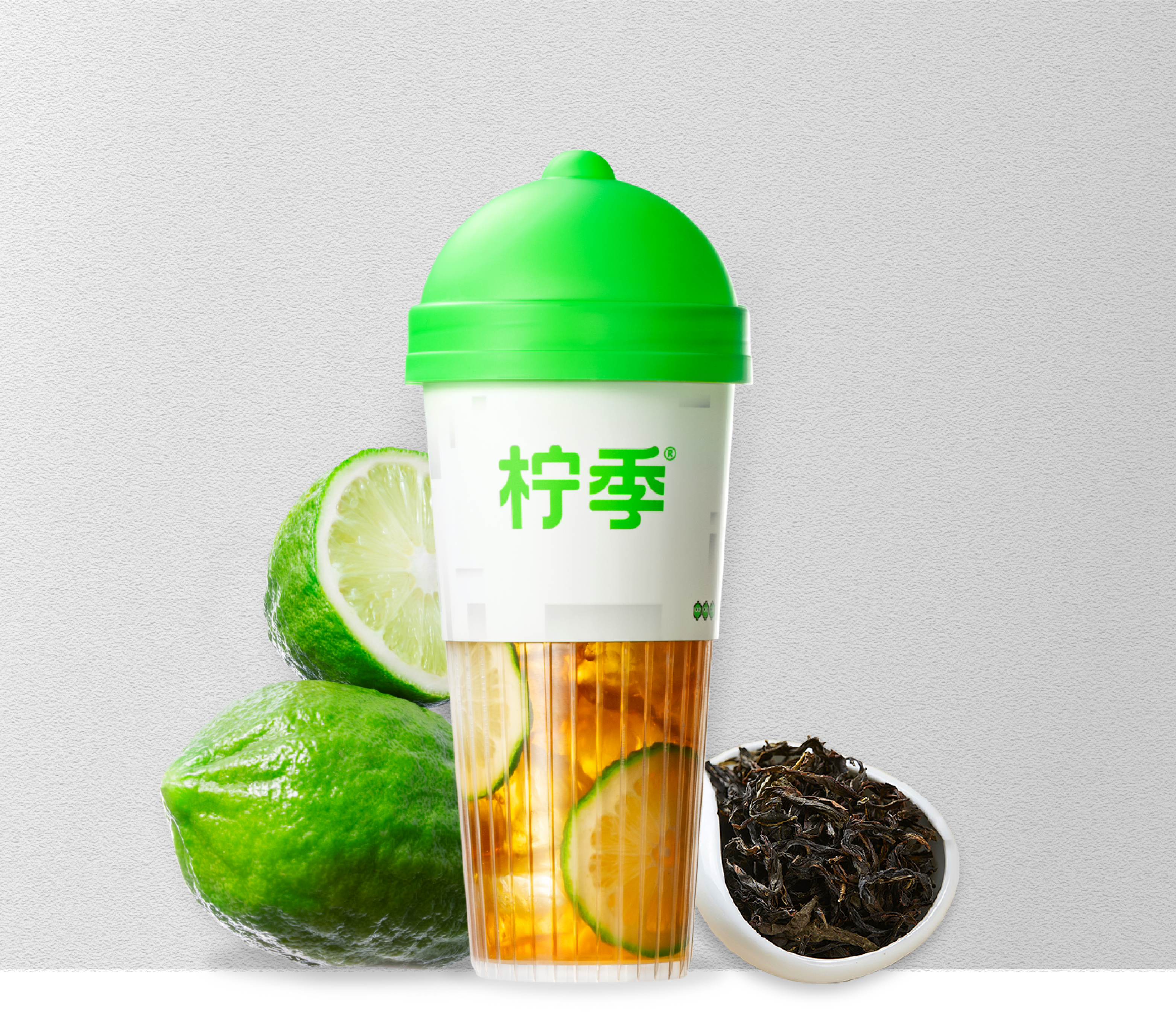 暴打柠檬
