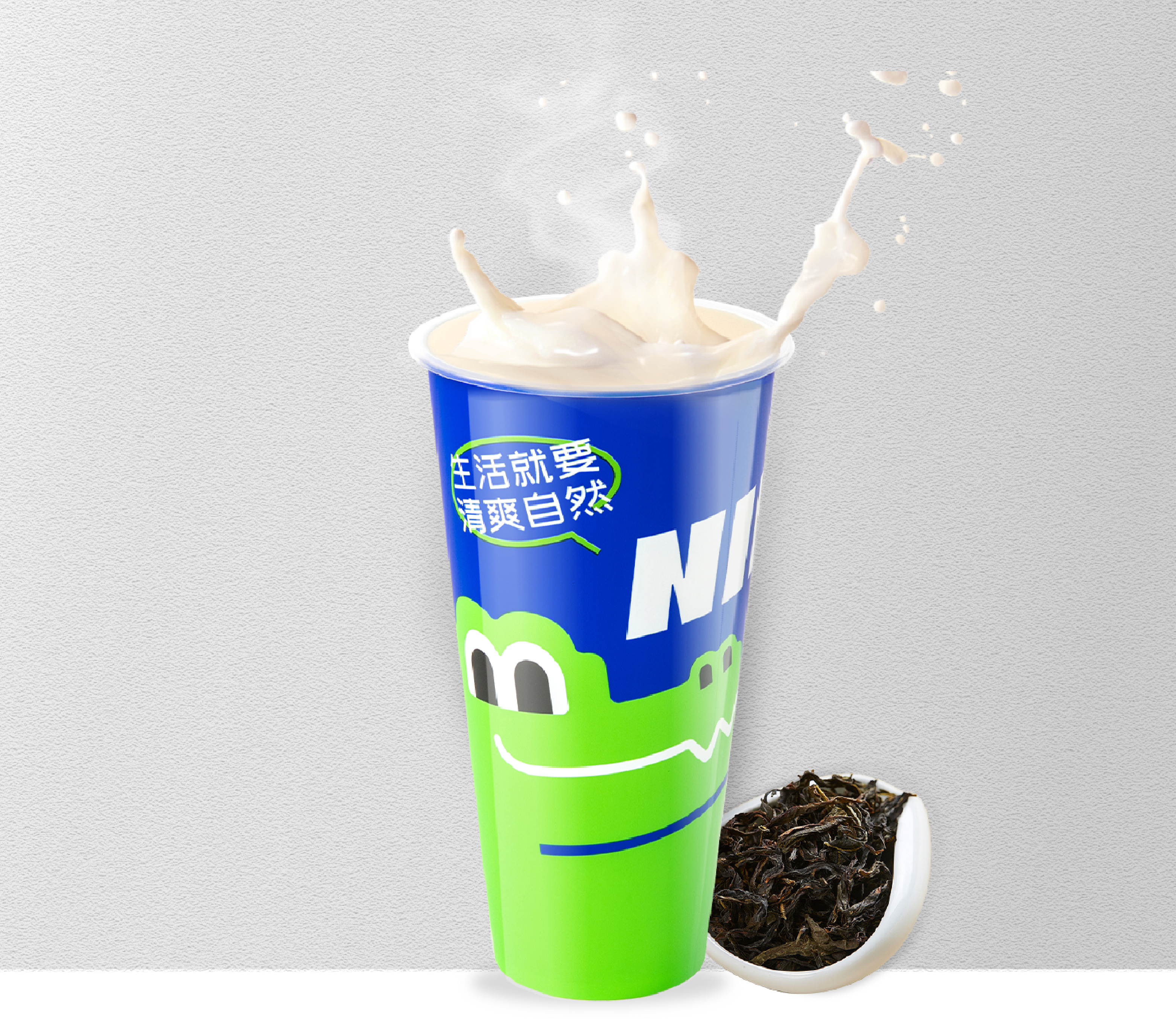 清香茉莉轻盈乳
