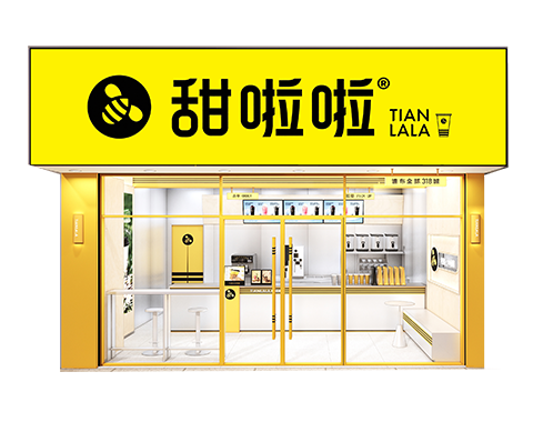 甜啦啦 门店实拍