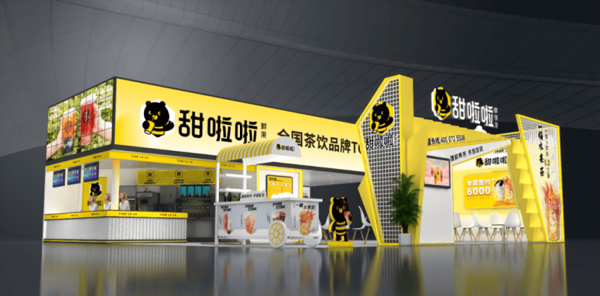 甜啦啦 门店实拍