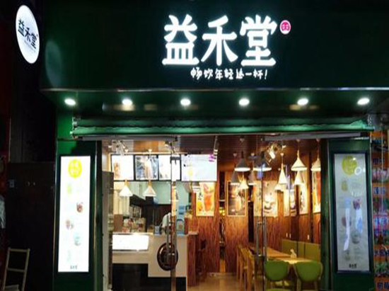 益禾堂 门店实拍