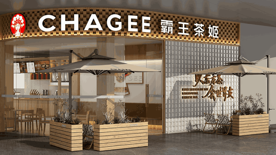 霸王茶姬 门店展示