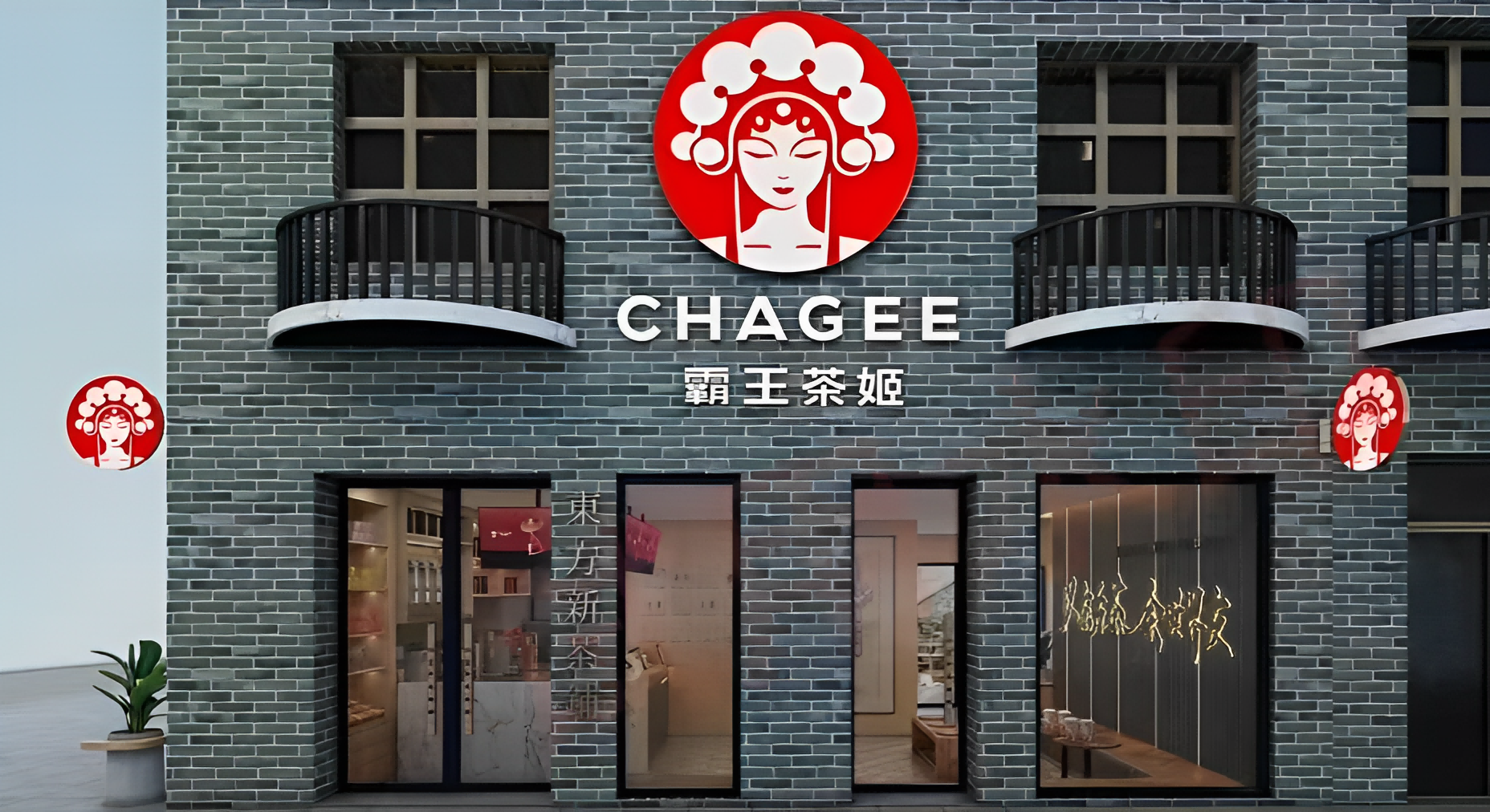 霸王茶姬 门店实拍