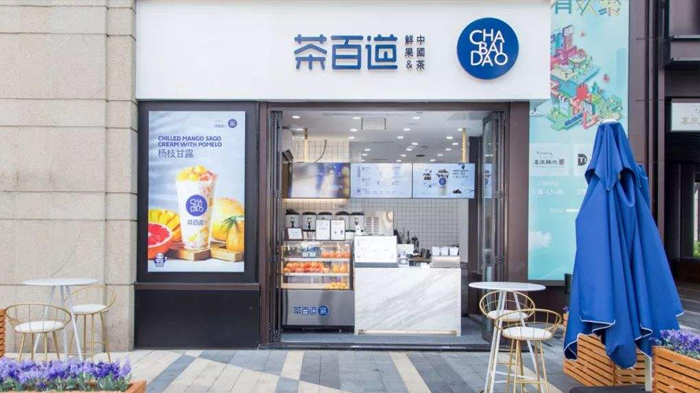 门店展示