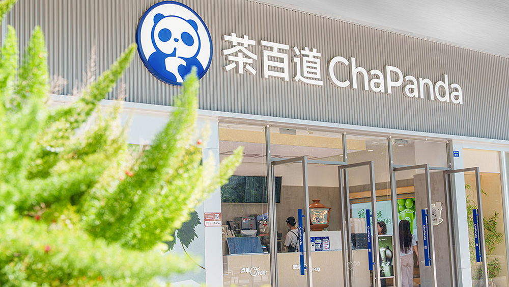 门店实拍
