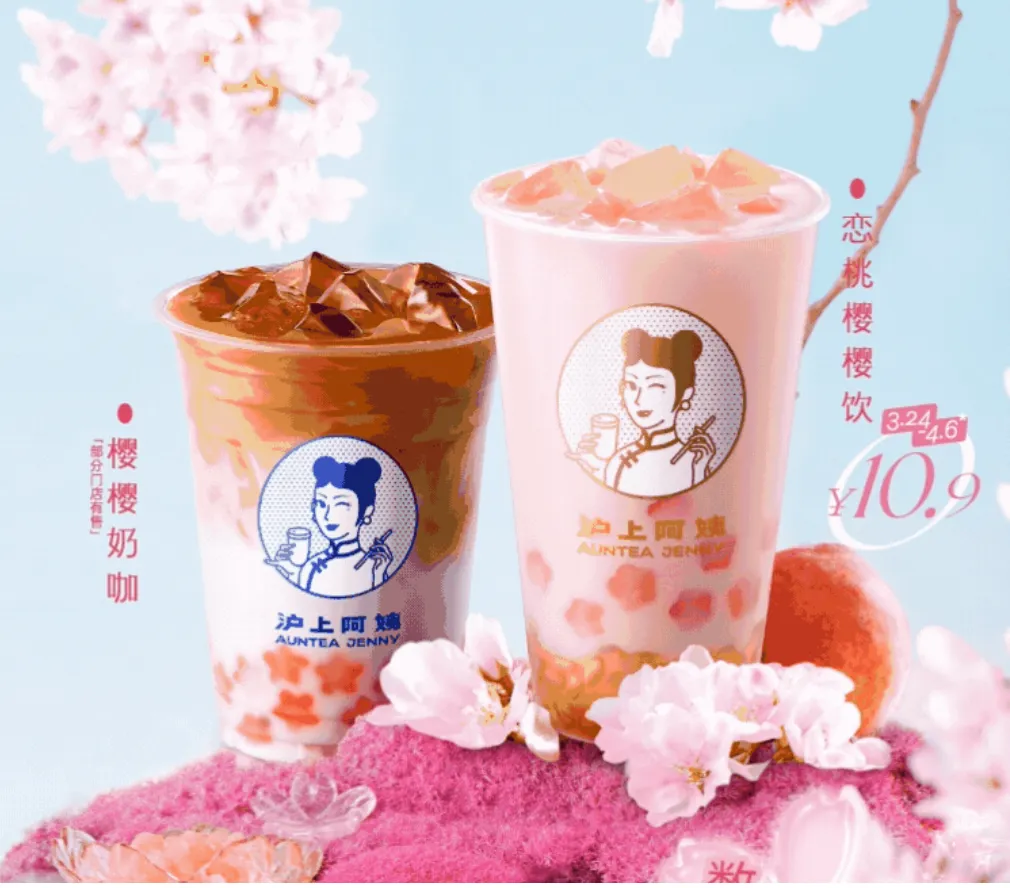 樱桃奶咖