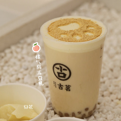 桃气乌龙奶芙