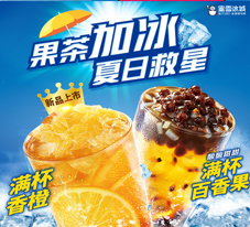 满怀香橙