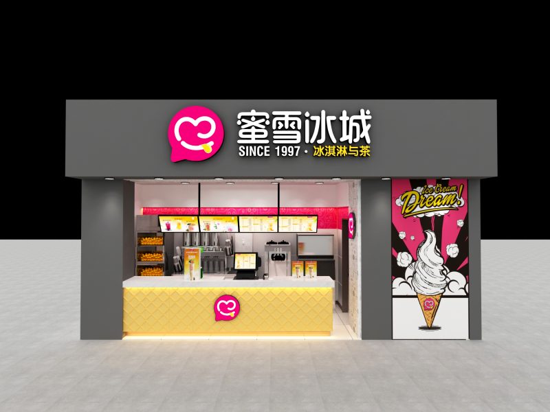 门店实拍