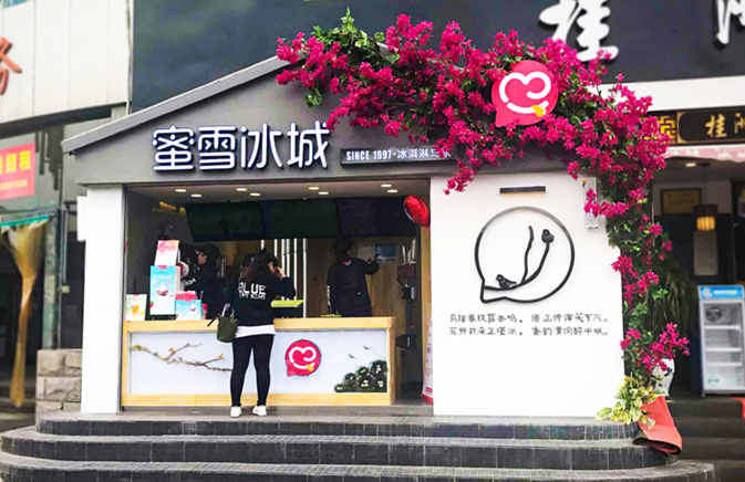 门店实拍