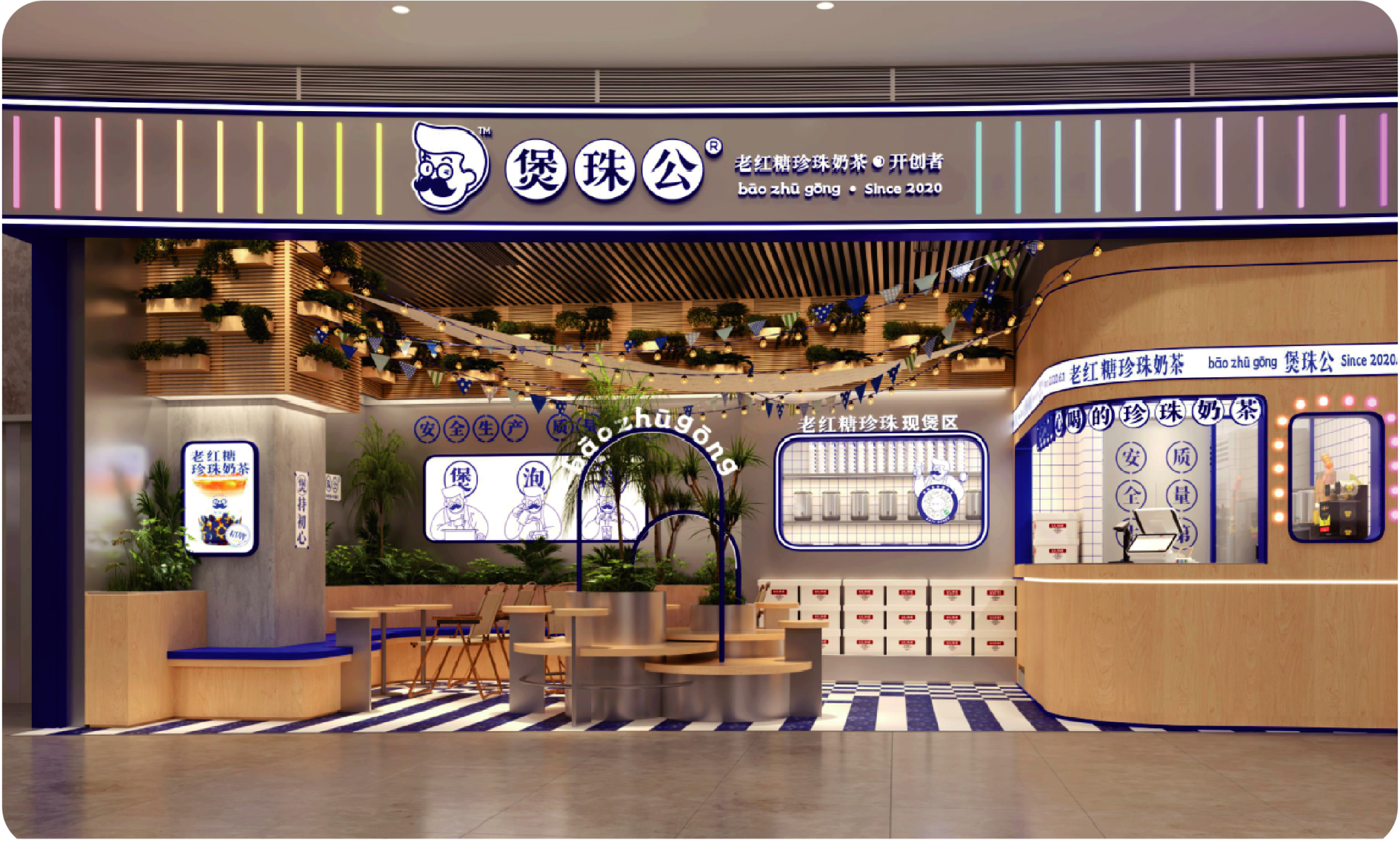 煲珠公 门店展示