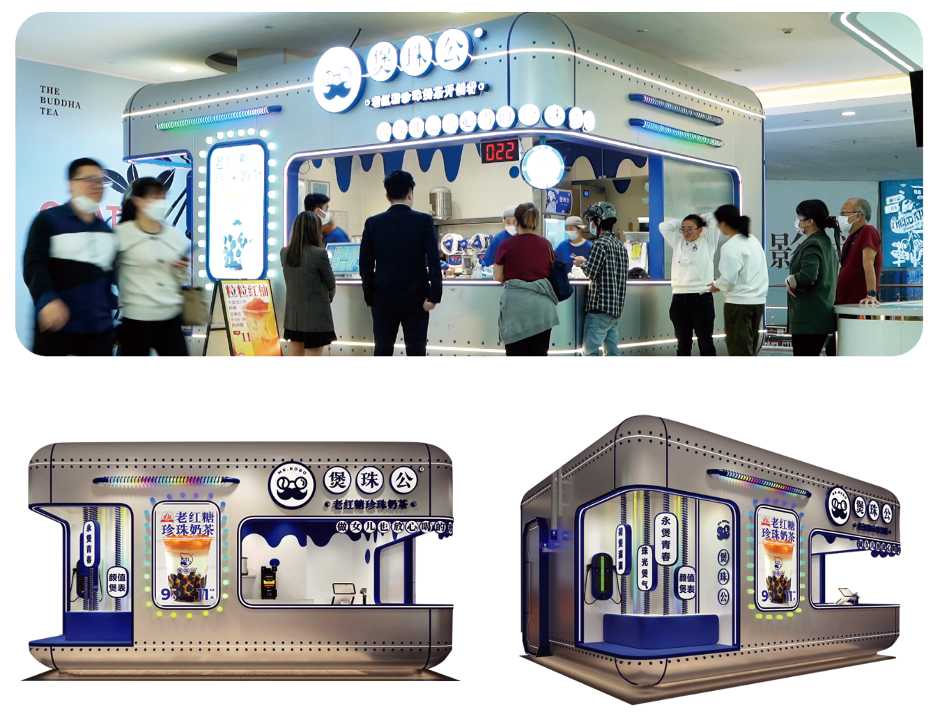 煲珠公 门店实拍