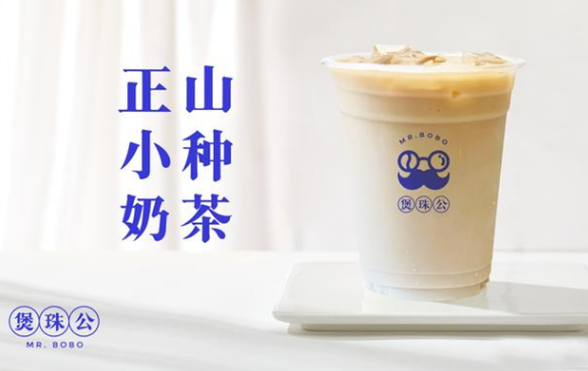 小奶山种茶