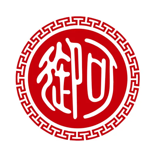 御可贡茶