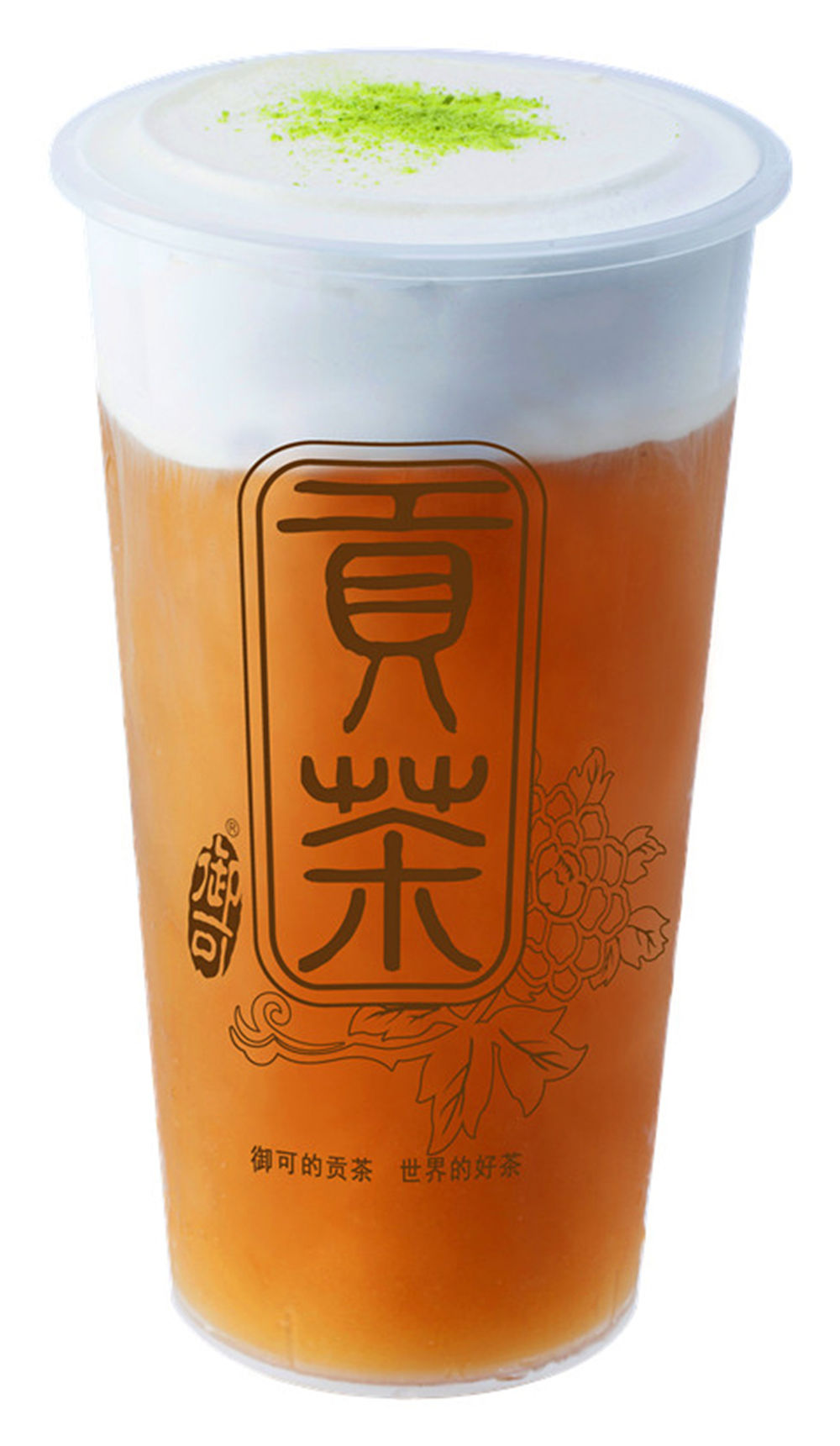 御可贡茶