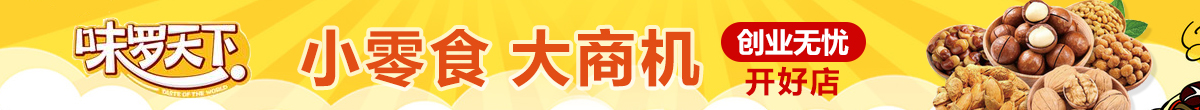 最新资讯横幅