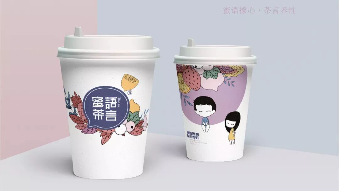蜜语茶言发展史：甜蜜茶饮的文艺表达