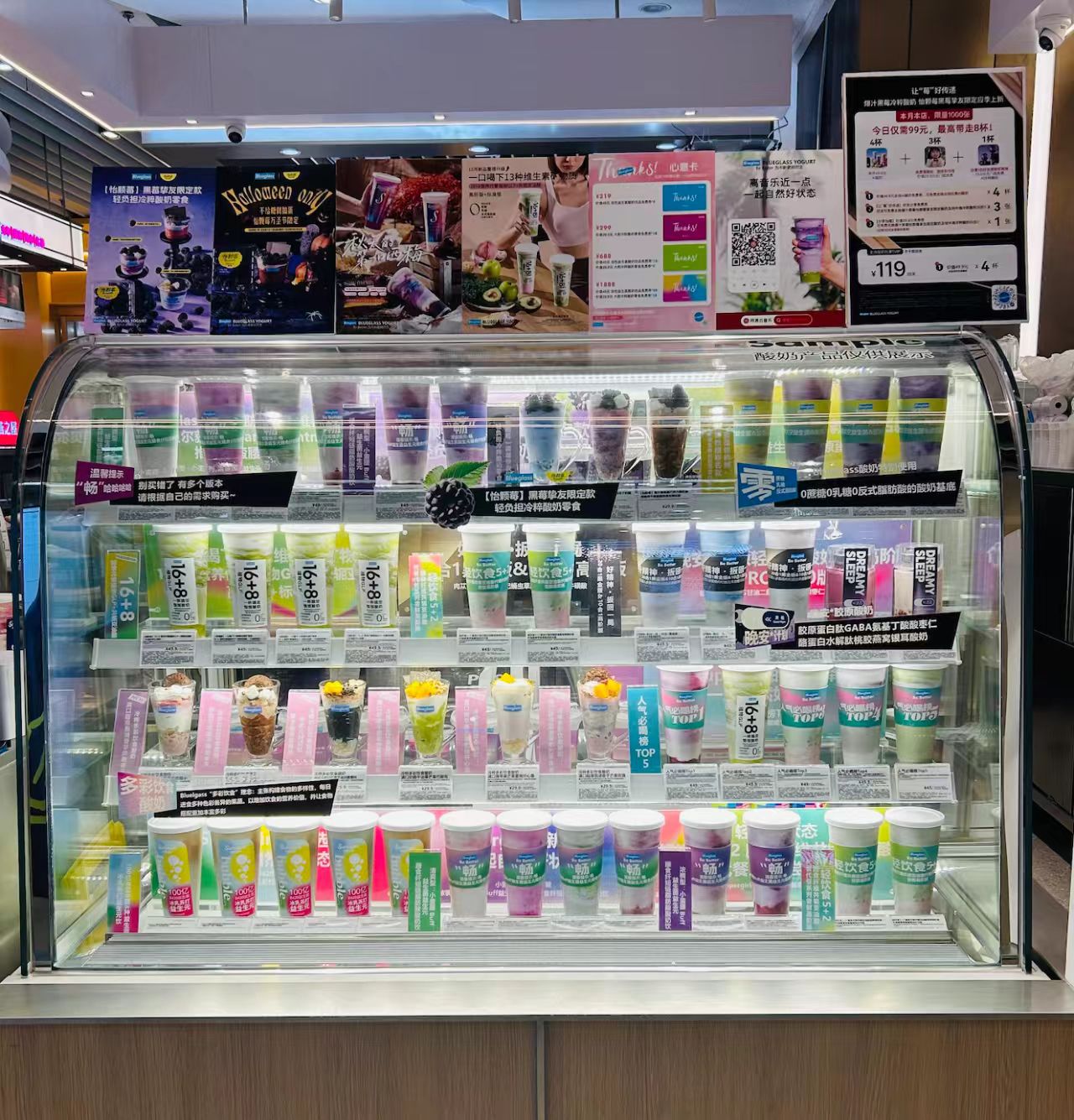 一只酸奶牛发展史：酸奶茶饮赛道的品类开创者