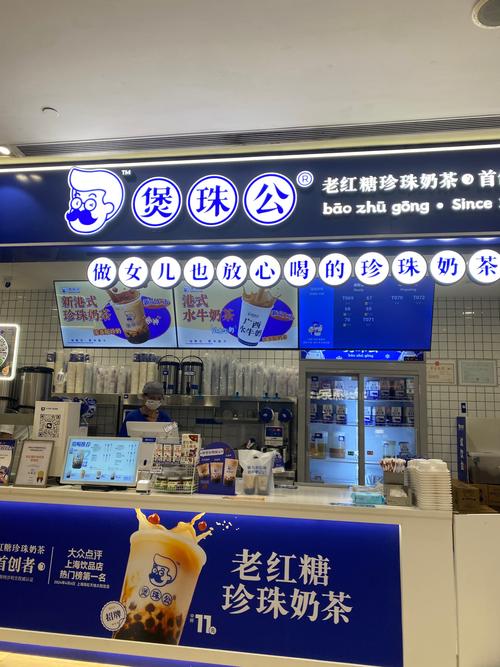煲珠公发展史：从广西小镇走出的珍珠奶茶專門店