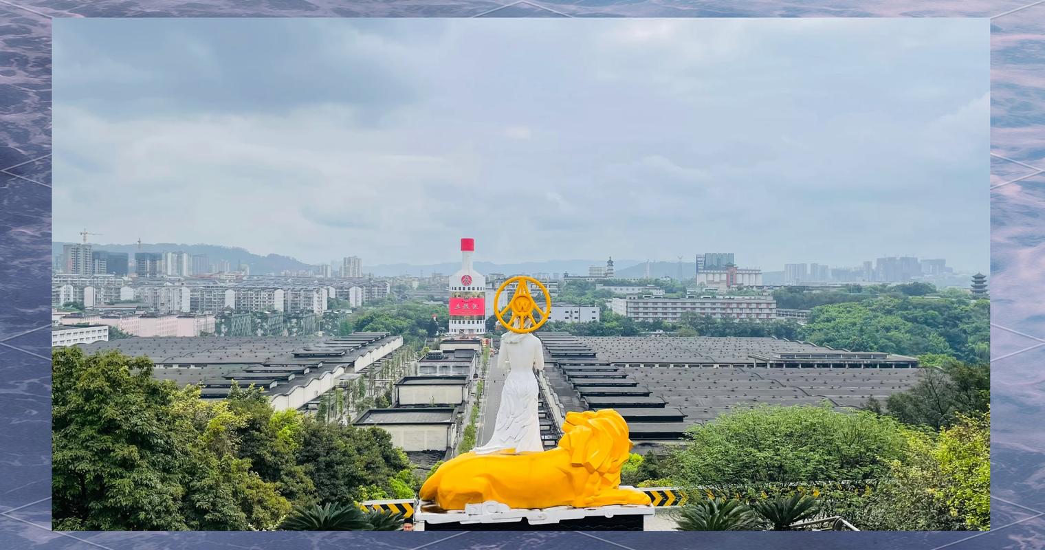 五粮液