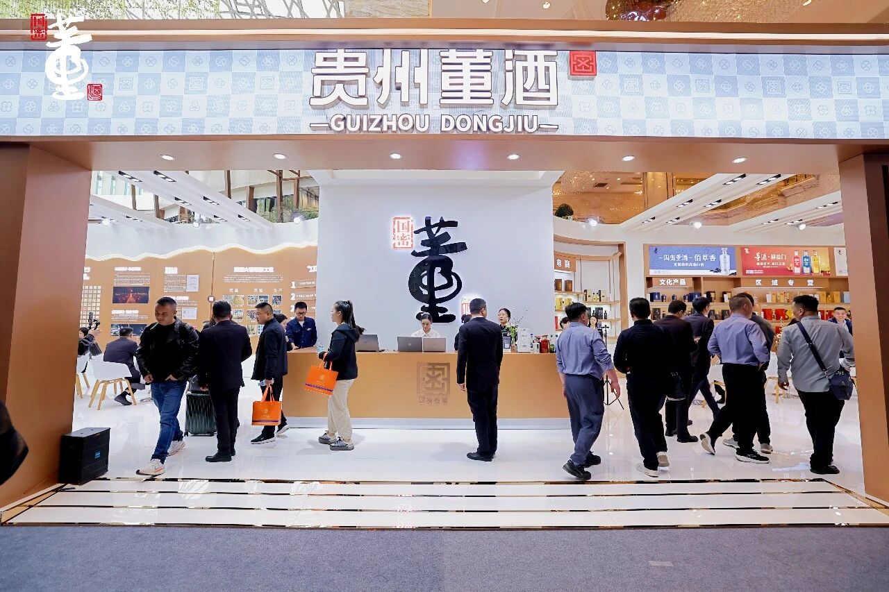 「董酒」发展史：千年酿艺成就国家机密级白酒品牌