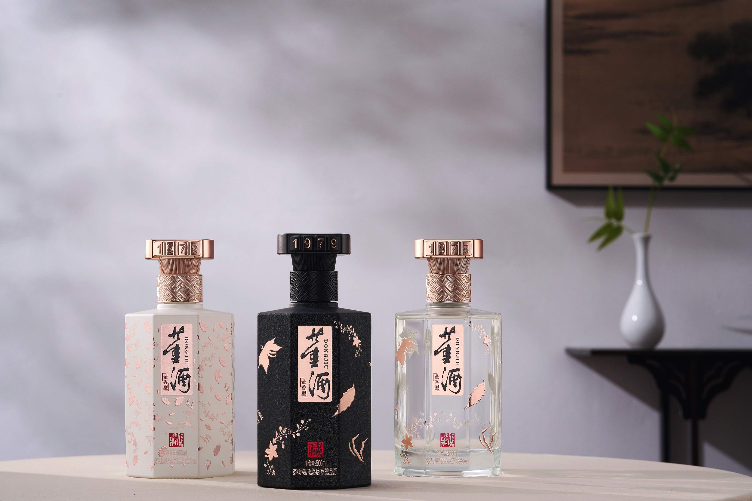 珍藏