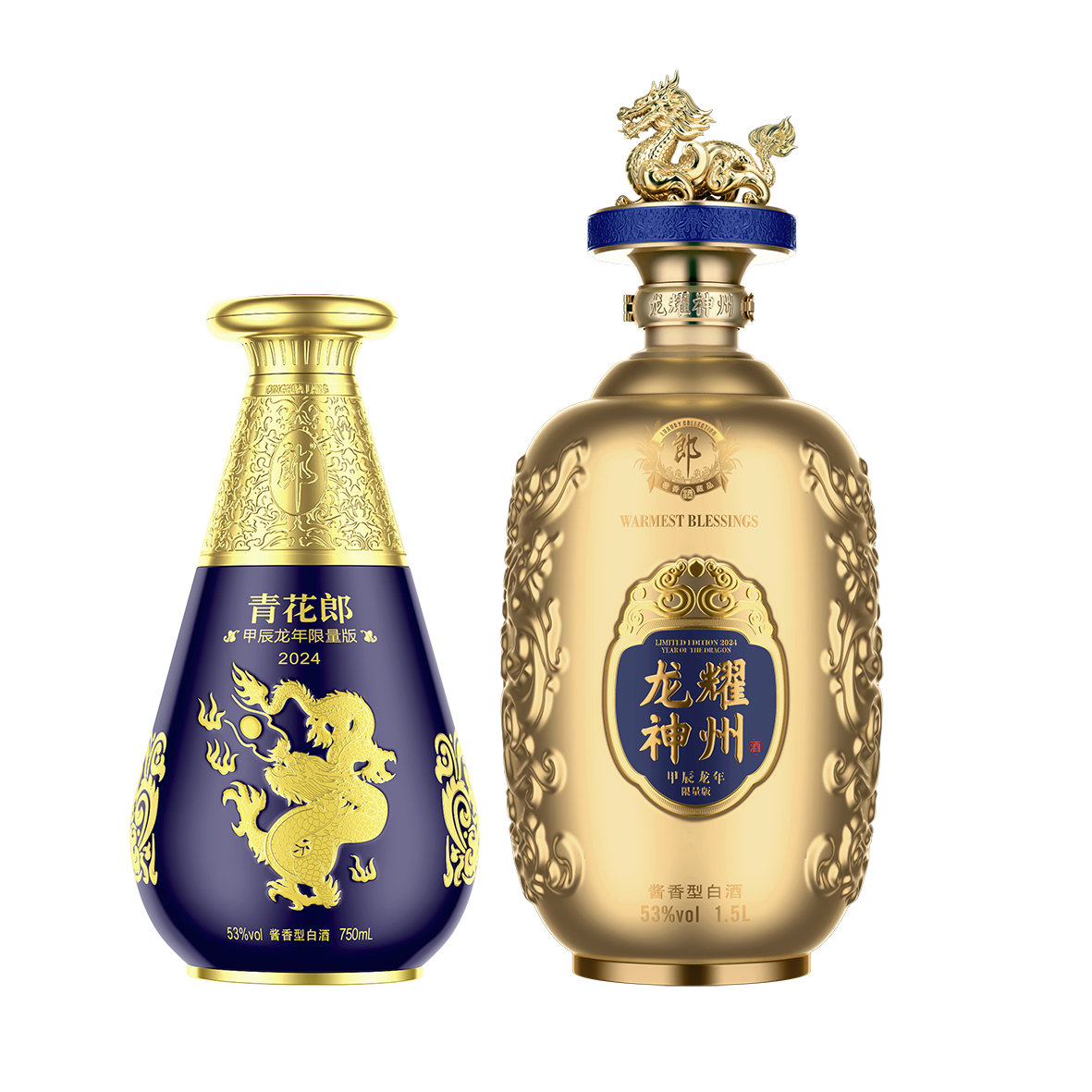 龙年限量版