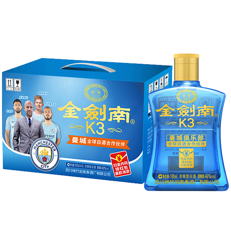 剑南春K3