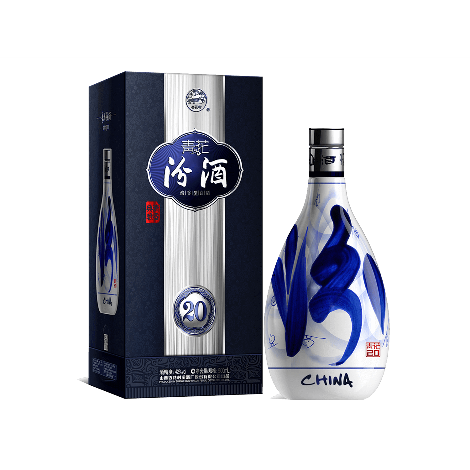 42度青花汾酒20