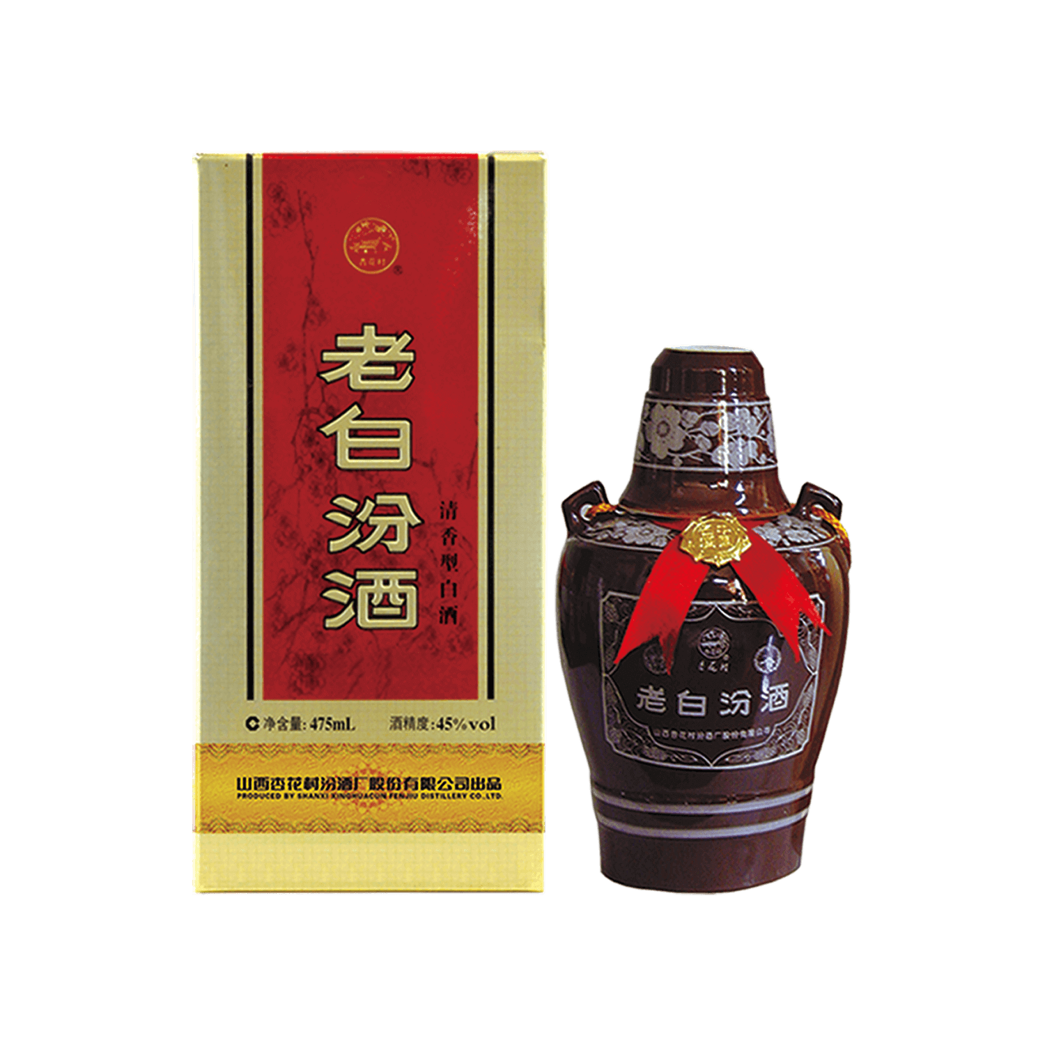 45度老白汾酒