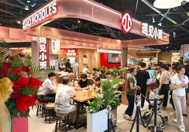 遇见小面 门店实拍