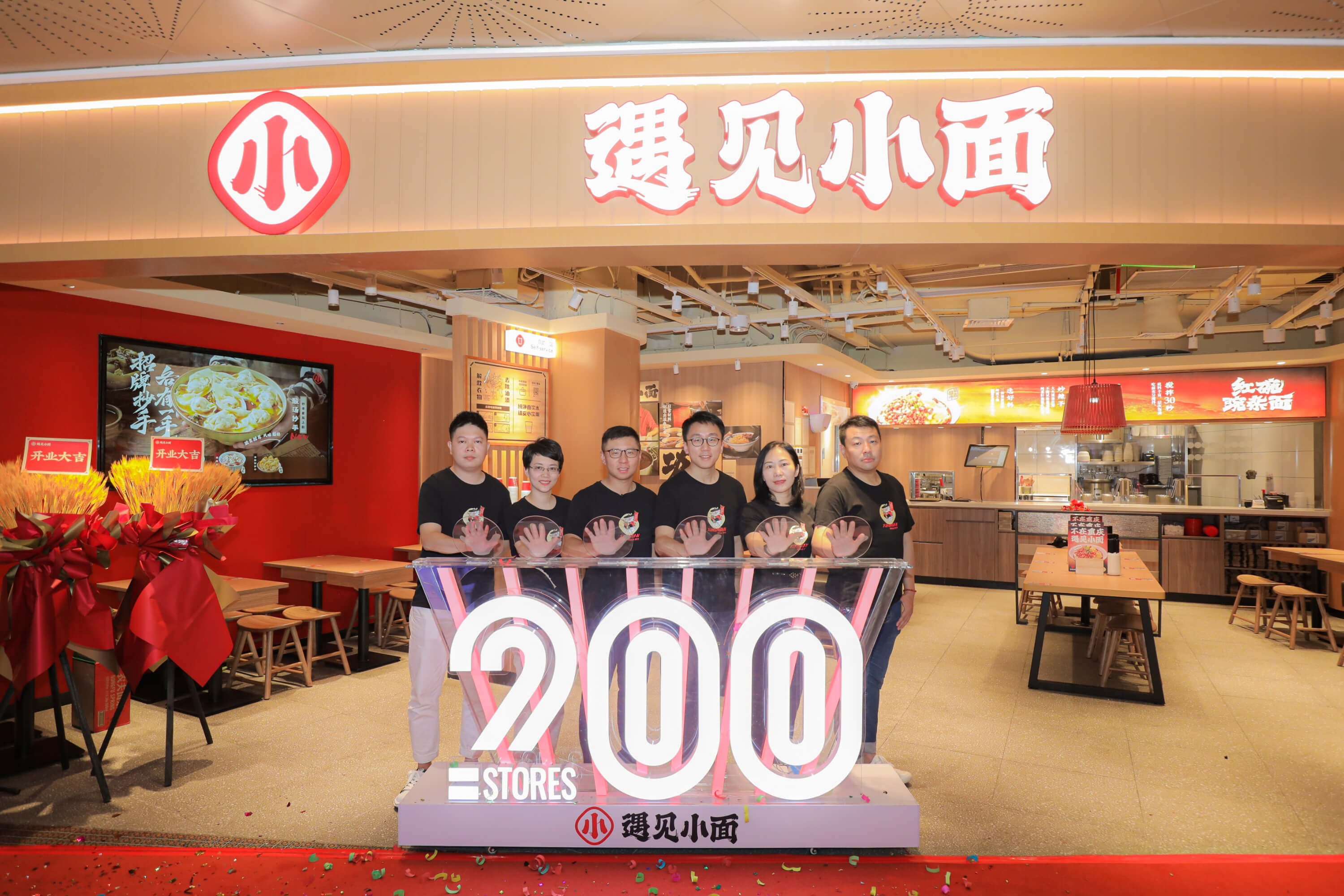遇见小面 门店实拍