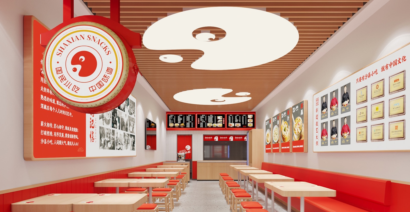 沙县小吃 门店实拍