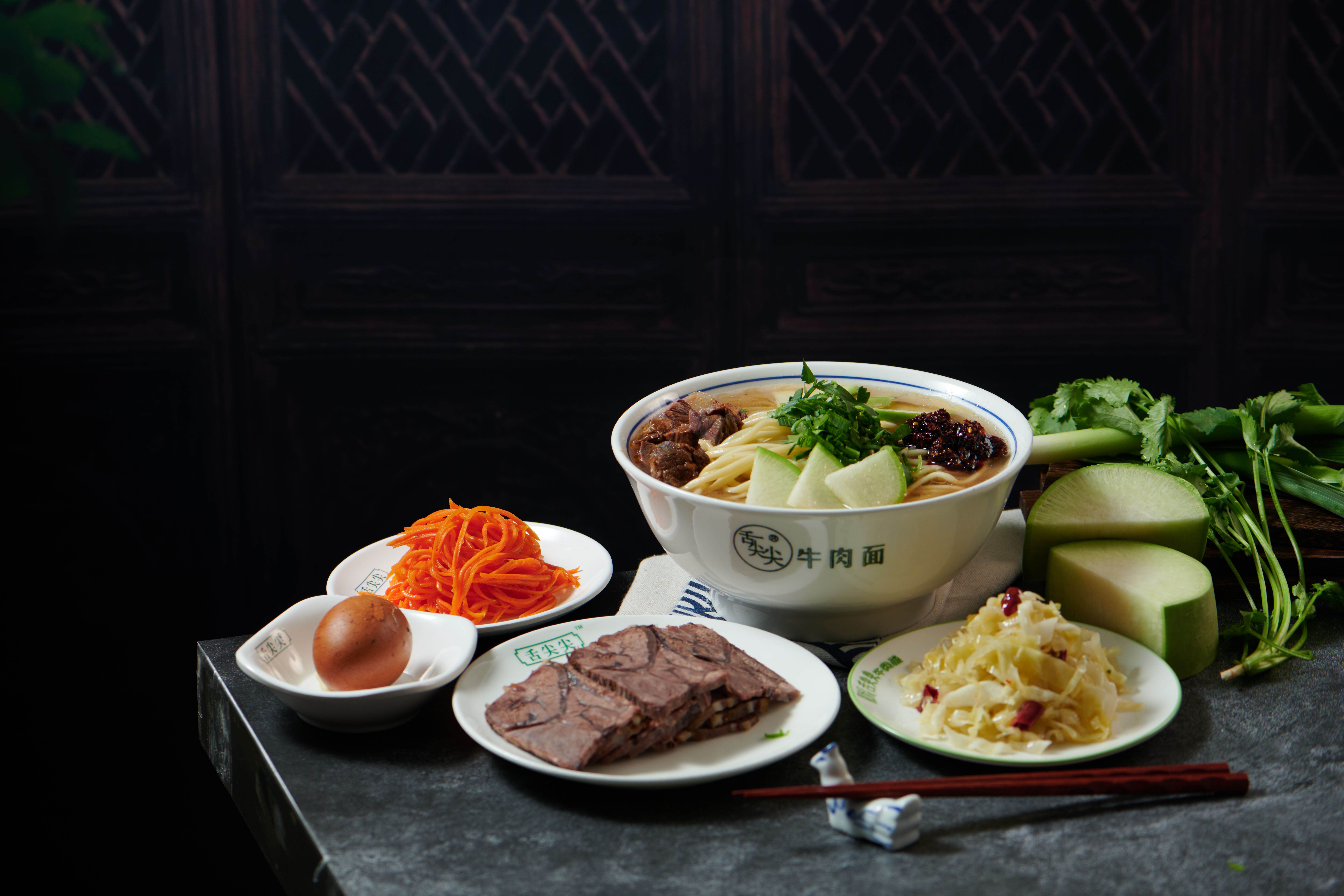 牛肉面